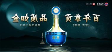 品质向上而行！<a href='http://4t1z.bducn.com'>买球盘口</a>赣香专家鉴评研讨会即将启幕